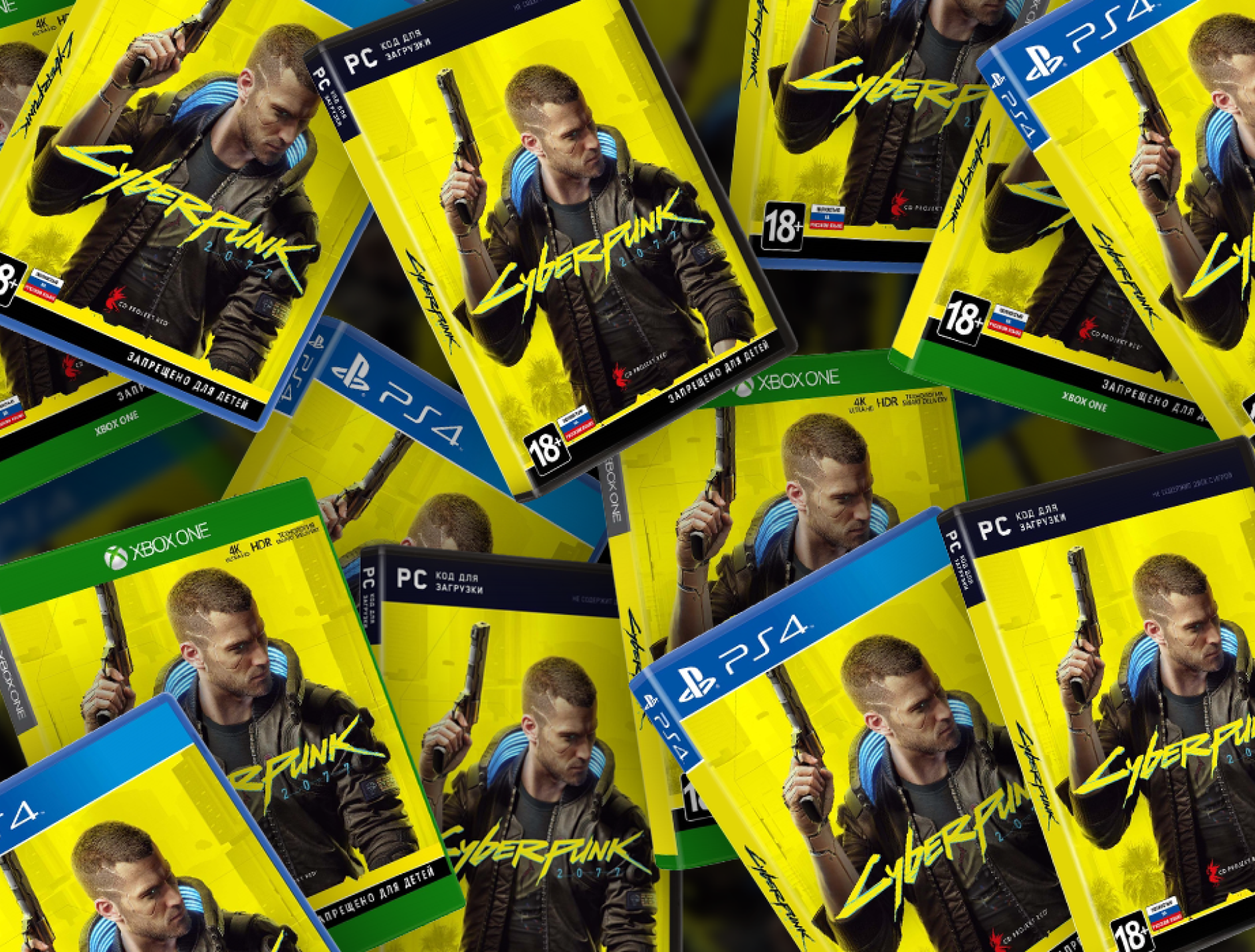 Картинка с игрой Cyberpunk 2077